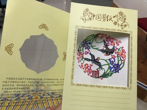 关于传统文化的贺卡 传统文化的贺卡
