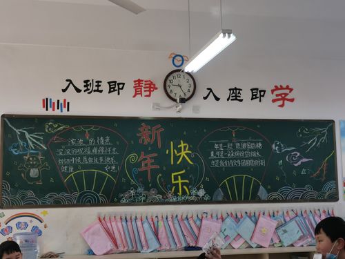 二年级趣事多的黑板报 二年级黑板报图片大全