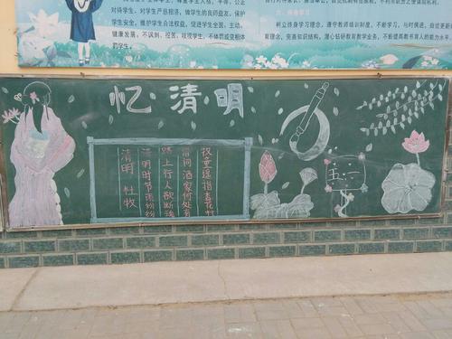 雪莹磨削英烈黑板报 黑板报图片素材