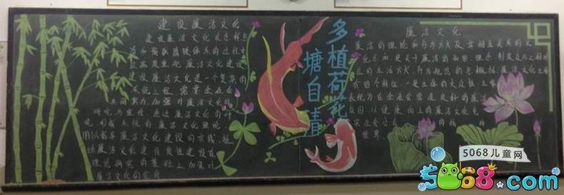 大暑粉笔黑板报 粉笔黑板报图片素材