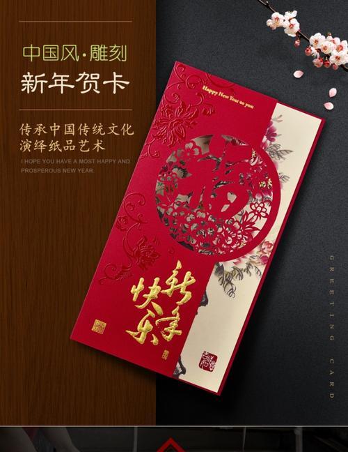 公司春节英文贺卡 公司春节贺卡