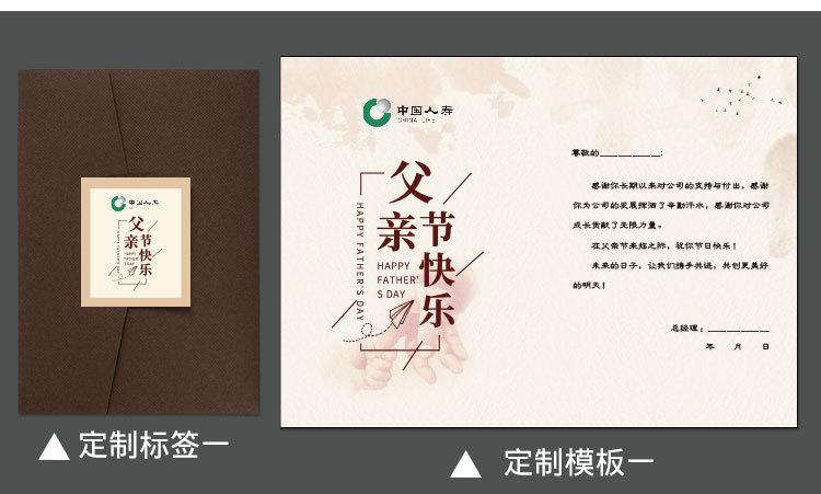 制作对父亲的感恩贺卡 对父亲的贺卡