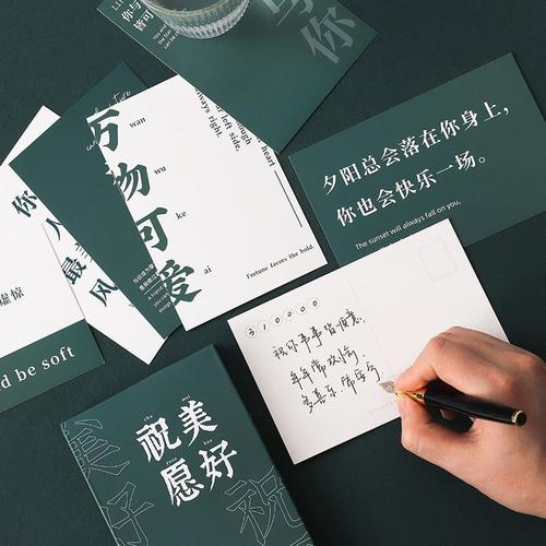 送考上研究生的贺卡 考上研究生贺卡
