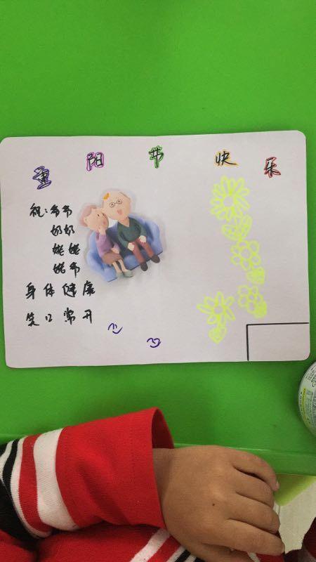 幼儿园送给老人的贺卡 送给老人的贺卡