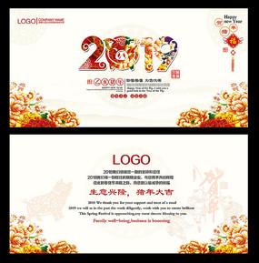 2019亥猪年贺卡 2019贺卡