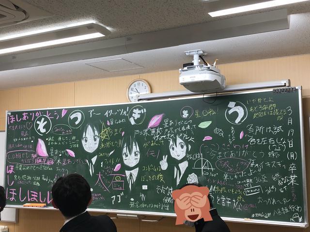 幼儿班粉笔黑板报 粉笔黑板报图片大全
