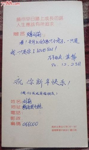 某同学有3张贺卡 带有30岁贺卡