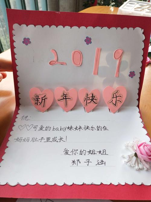 早安我的少年新年贺卡 我的少年梦贺卡
