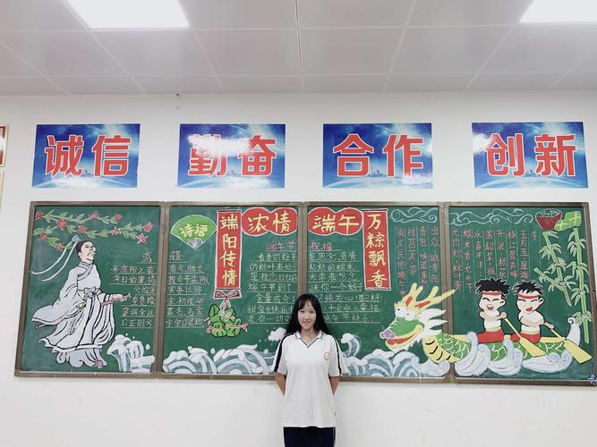 办端午节黑板报 端午节黑板报图片素材