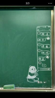 小熊的黑板报 黑板报图片大全