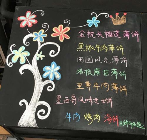 关于酒店黑板报 关于黑板报图片大全