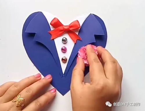 父亲心形西装贺卡 心形西装贺卡