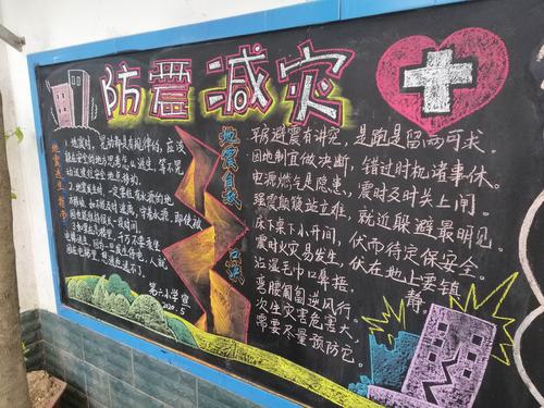 紧急救护黑板报 黑板报图片素材