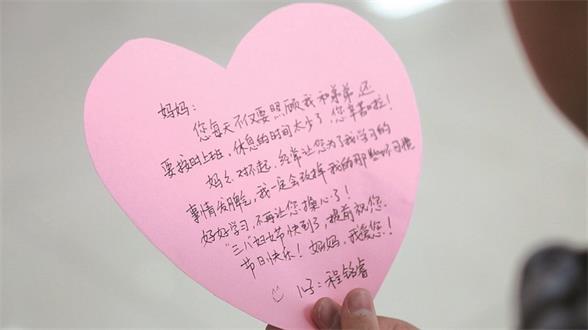 妈妈写给孩子的贺卡 写给孩子的贺卡