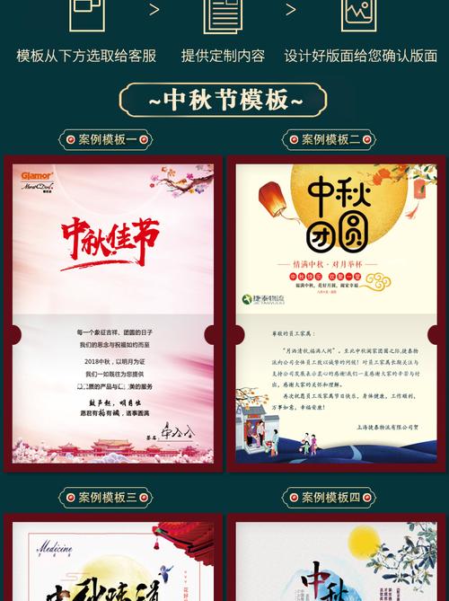 中秋国庆同一天的祝福语贺卡 同一天生日贺卡