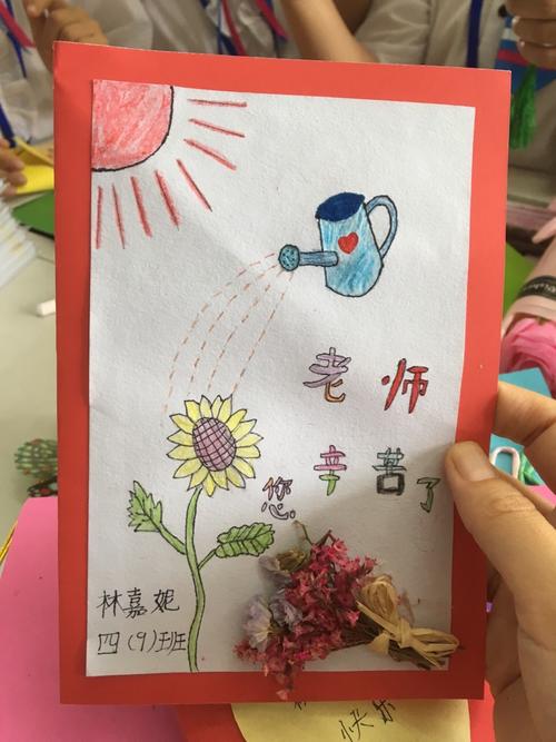 家长代笔写教师节贺卡 代笔写祝贺卡