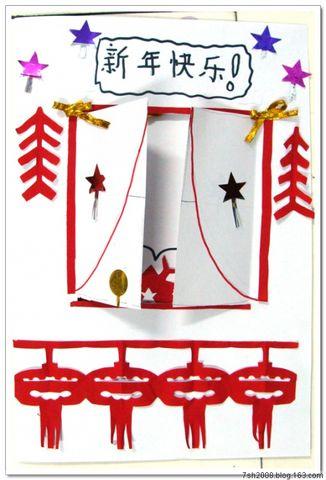 用铅笔画的新年贺卡 用铅笔画的贺卡