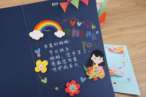 抖音抻拉的母亲贺卡 拉的母亲贺卡