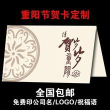为老人做节日贺卡 为老人做贺卡