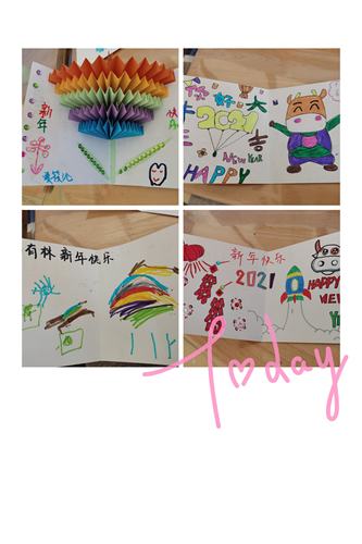 送幼儿园大班贺卡 幼儿园大班贺卡