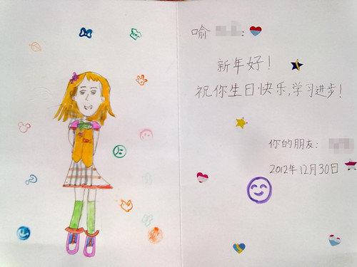 给同学画生日贺卡 给同学画贺卡