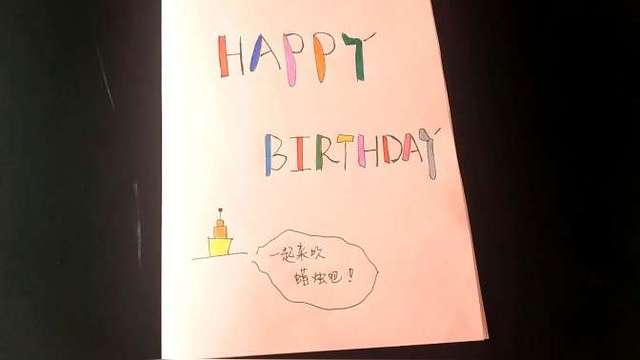 给人走的妈妈写生日贺卡 给妈写生日贺卡