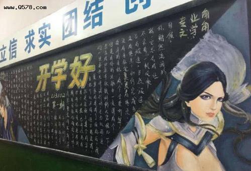 4月份中学生黑板报 中学生黑板报图片素材