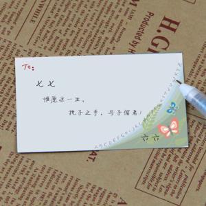 给暗恋男生写生日贺卡 暗恋男生贺卡