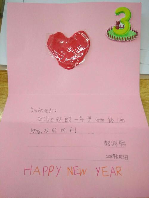 有关祝福的简单贺卡 有关祝福的贺卡