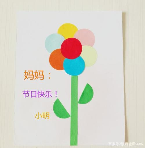母亲节到了要做什么贺卡 母亲节到了贺卡