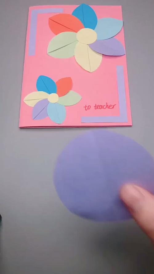 用什么纸制作教师节贺卡 用什么纸做贺卡