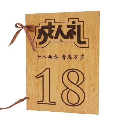 制作10岁男孩成人礼贺卡 10岁男孩贺卡