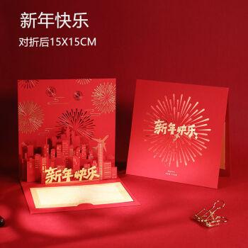 企业2019元旦贺卡 19元旦贺卡