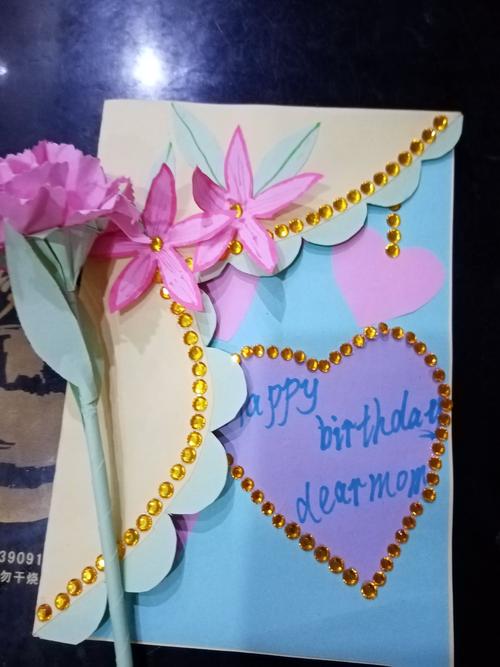 小朋友祝妈妈生日快乐的贺卡 祝妈妈生日贺卡