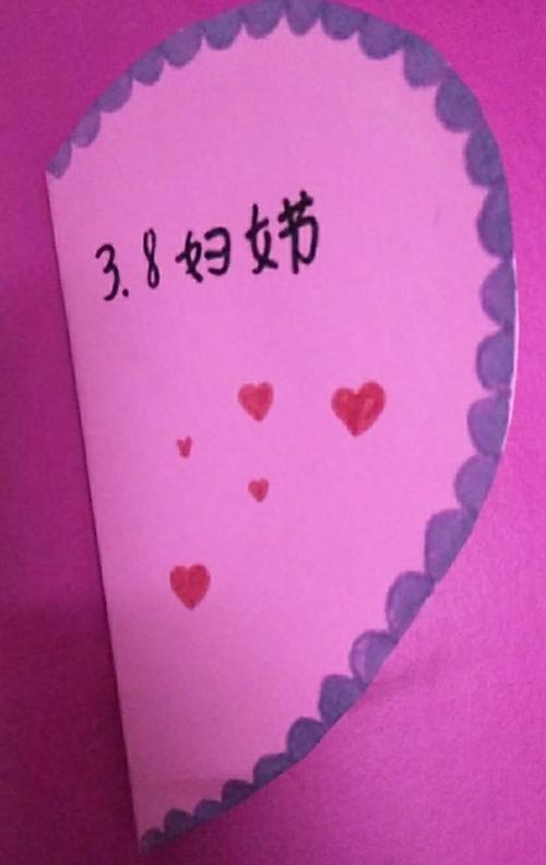 一年级三八妇女节给妈妈写一张贺卡 妇女节给妈贺卡