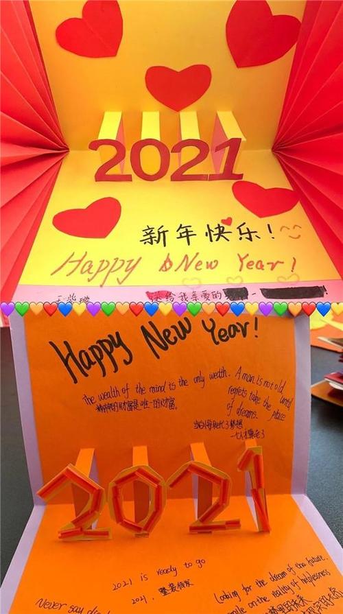 用英语给同学做一张新年贺卡 做一张新年贺卡
