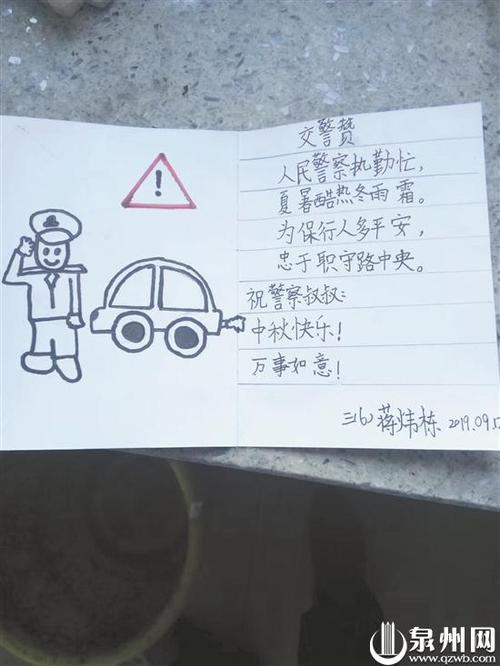 送给坚守岗位的贺卡 坚守岗位的贺卡
