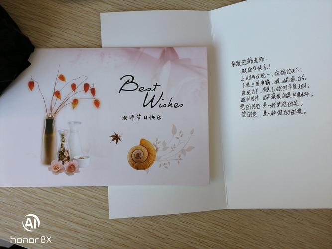 写给初三的祝词贺卡 写给初三的贺卡