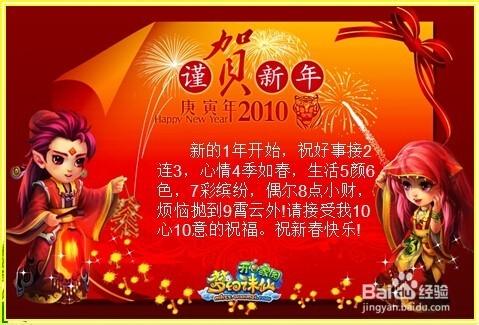 怎么用美图修改电子贺卡 修改电子贺卡