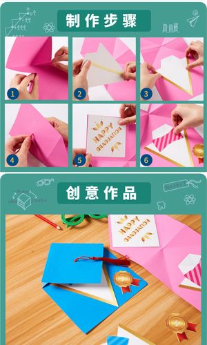 给幼儿园大班毕业班的贺卡 幼儿园大班贺卡