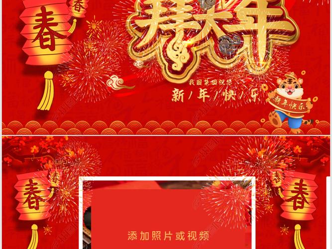 dianzi贺卡 dianz贺卡