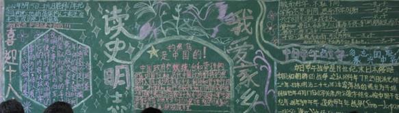 唱乡音黑板报 黑板报图片大全