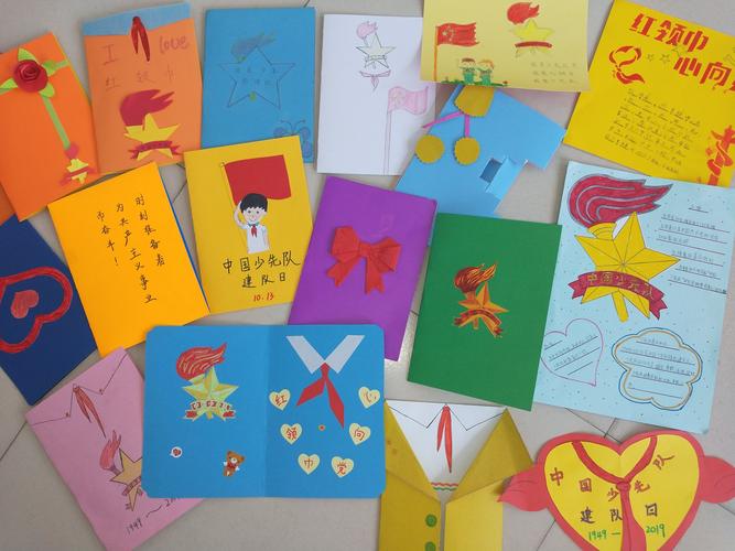 祝贺小学生加入少年先锋队贺卡 少年先锋队贺卡