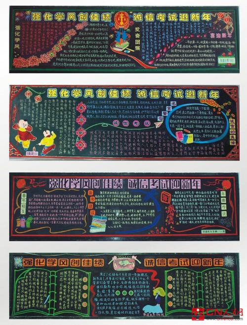 我们只争朝夕黑板报 黑板报图片素材