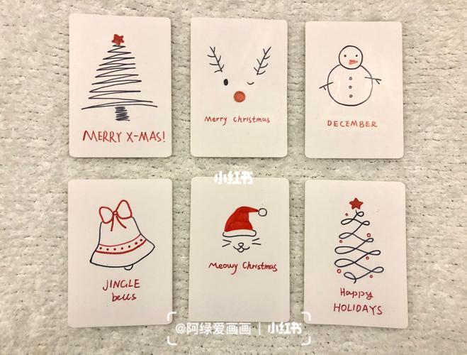 送给小朋友的简笔画的圣诞贺卡 给小朋友的贺卡