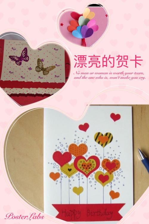 爸爸妈妈辛苦了做一张贺卡 爸妈辛苦了贺卡