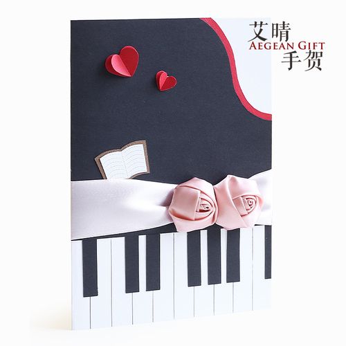 送给钢琴老师的贺卡 钢琴老师的贺卡
