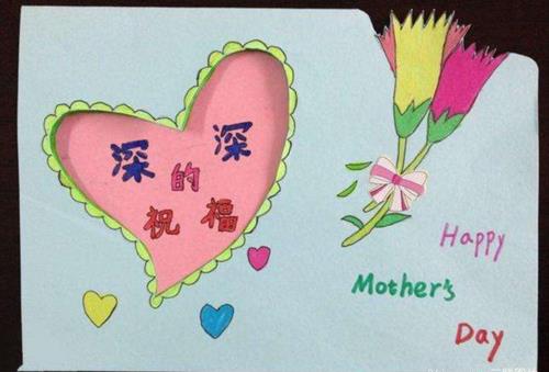 在电脑上给妈妈画贺卡 在电脑上贺卡