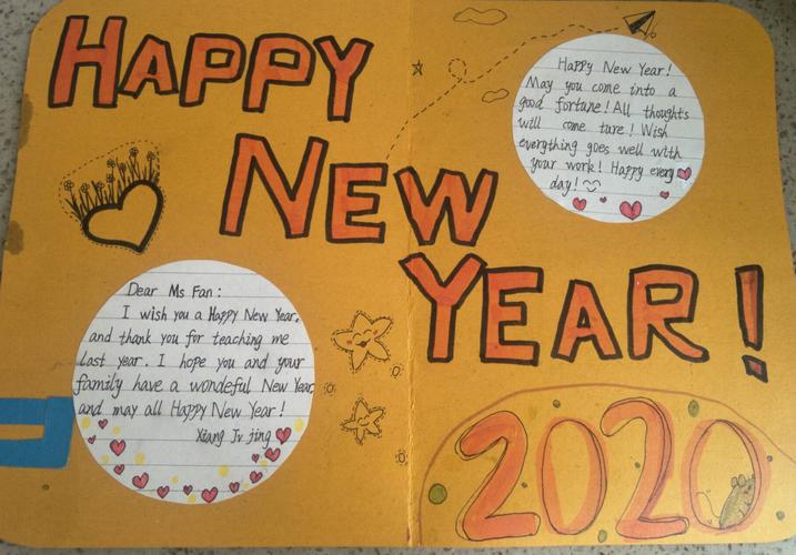 怎么制作小学生英文版新年贺卡 英文版新年贺卡