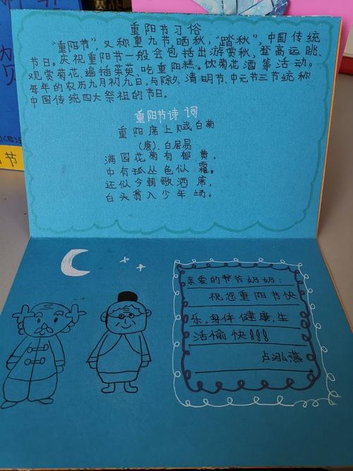 我向爷爷说心里话贺卡 说心里话的贺卡